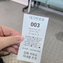 동막농장 | [국내여행]강화도 당일치기 여행| 석모도 미네랄온천| 칠면초군락지|전등사|동막해수욕장