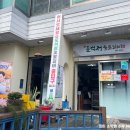 울산 병영 고기집 신포석정숯불갈비 항아리돼지갈비 꼬들목살