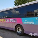 한국글로벌중학교 아시아경제