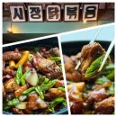 도구시장 | 예산시장, 예당호 로컬맛집 시장닭볶음 추천후기 (식사/포장 가능)