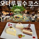 삿포로 오타루 당일치기 코스 오르골당 투어, 르타오 본점 치즈케이크 웨이팅 후기