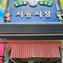 정순축산 이미지