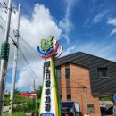 대소 시장 고객지원센터 이미지