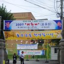 곤지암중학교 이미지