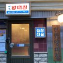 꽃보다소(합정점) 네이버블로그