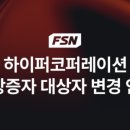 준코퍼레이션 이미지