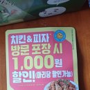 굽네치킨아산 이미지