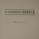 (재)경기중소기업 종합지원센터 이미지
