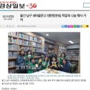 대현동 마을문고 이미지