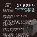 오토카뱅크 이미지