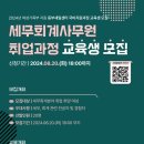 동부여성발전센터 이미지