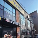 성산로L | 용인 처인구 맛집] 훗스테이크 l 아이와 함께 가기 좋은 가성비 스테이크 맛집