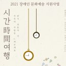 한국장애인체육지원센터 이미지
