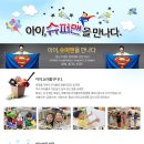 추부태권도장 이미지
