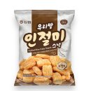 이 과자 맛있다 이미지