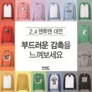 인디고뱅크뉴코아