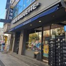 [파리바게뜨 구로역점] 실키 롤케이크 맛·칼로리·리뷰 총정리