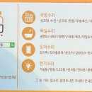 충주집 네이버블로그