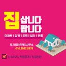 (주)아워홈 삼양식품밀양공장점 | [밀양은 지금] 삼양식품 밀양 2공장 착공식(6월 11일) 준비로 한창/ 밀양나노국가산업단지 1
