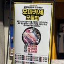 정암산약국 이미지