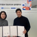우리경희한의원 이뉴스투데이