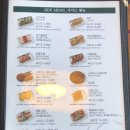 펜타힐즈로L | [경산맛집] 메콩타이/베트남&amp;태국음식맛집