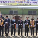 대구장애인종합복지관 이미지