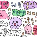 힐링PC 이미지