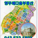 주성프라자 이미지