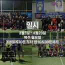 더풋살 이미지