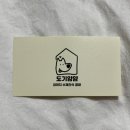 도기얌얌 | 석촌역 강아지 수제간식 도기얌얌 피자치킨세트