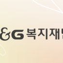 지구촌교육공동체 | [KT&amp;G복지재단 상상위더스 59차 인도네시아(1)] 단원이 되다! : 재단봉사자 전형 서류합격후기