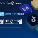 유연하게 버티는 법 _ 스나이퍼팩토리 콘텐츠 디자인 인턴형 프로그램 3기