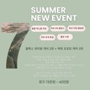 오룸스킨 이미지