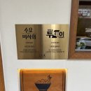 H탑 용인빌딩Ⅱ 이미지