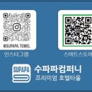 에이스 당구클럽 이미지