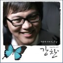 강찬 이미지