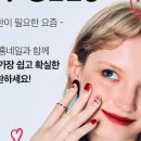 티나는네일 - 의정부시 용현로 152 | 티나는네일