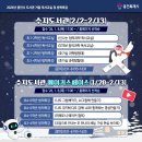 신나는 독서탐험대 이미지