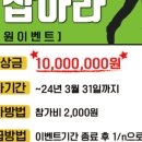 골프존파크 구서점 이미지
