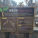팔룡공원 티스토리