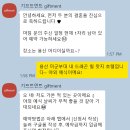 [본식DVD] 한달전에 취소하고 다른곳으로 계약한 썰: 기프트먼트 giftment 계약후기