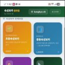 속성보카 수능특강 연계 단어 완전 정복｜어원으로 10초 암기 이미지