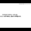 민컴퍼니