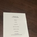 소우트 | [사당] Sought : 소우트 . 디너코스 후기