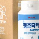 펫츠까까 이미지