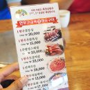 우람농장 이미지