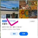 우봉광고