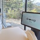 더리치하우스 - 동작구 만양로 104 | 북한산이 보이는 더숲 아카데미하우스 카페와 다이닝 이용후기