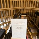 맥국길1 | 정선 파크로쉬 부대시설 루프탑 별자리 불멍 글라스하우스 보드게임 로비 후기